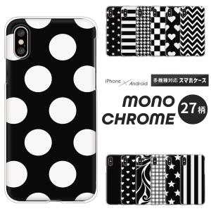 スマホケース カバー Android iPhon...の商品画像