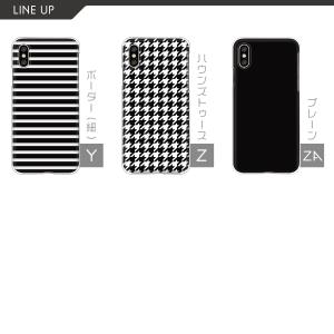 スマホケース カバー Android iPho...の詳細画像5