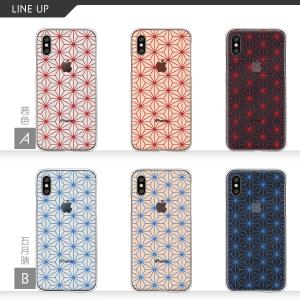 スマホケース カバー Android iPho...の詳細画像1