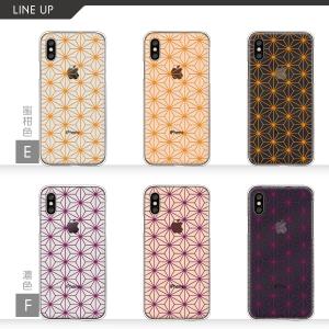 スマホケース カバー Android iPho...の詳細画像3