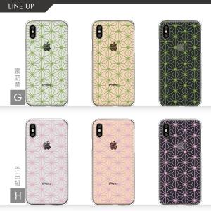 スマホケース カバー Android iPho...の詳細画像4