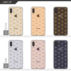 スマホケース カバー Android iPho...の詳細画像5
