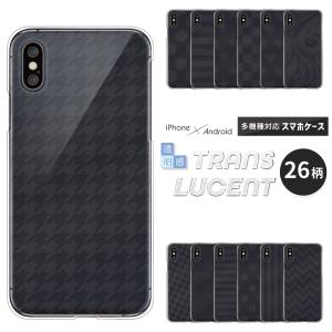 ギャラクシー Galaxy S25 S24 A5...の商品画像