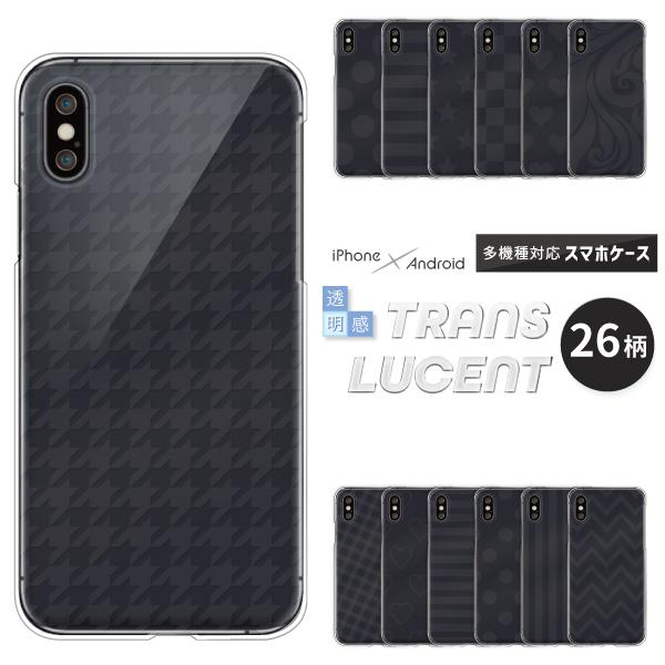 エクスペリア Xperia1 VII SO-51F　Xperia10 VI SO-52E 等 ケース...