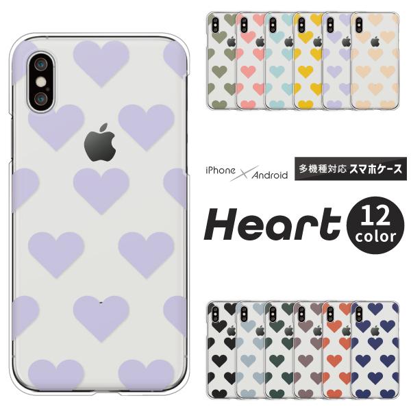 スマホケース カバー Android iPhone17e SE Pixel10a Galaxy Xp...