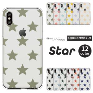 iPhone iPhone17eケース入荷 iPhone16 iPhone15 iPhone14Pro SE3