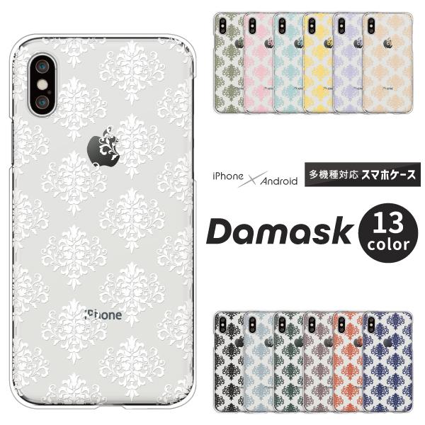 スマホケース カバー Android iPhone17e SE Pixel10a Galaxy Xp...