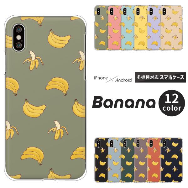 スマホケース カバー Android iPhone17e SE Pixel10a Galaxy Xp...