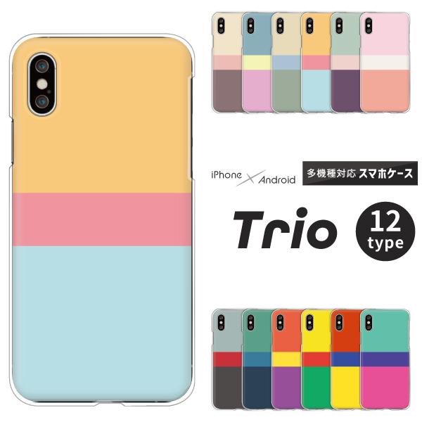 スマホケース カバー Android iPhone17e SE Pixel10a Galaxy Xp...