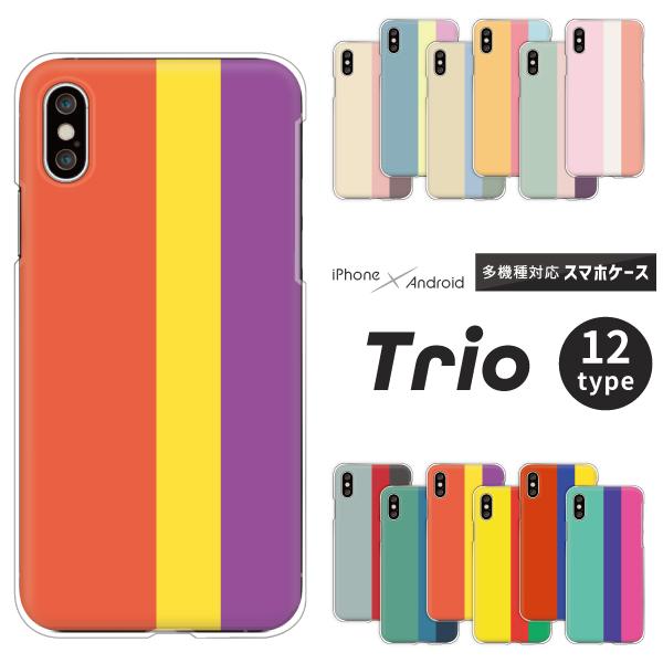 スマホケース カバー Android iPhone17e SE Pixel10a Galaxy Xp...