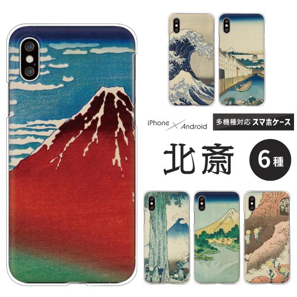 iPhone17eケース入荷 iPhone16 iPhone15 iPhone14Pro SE3 i...