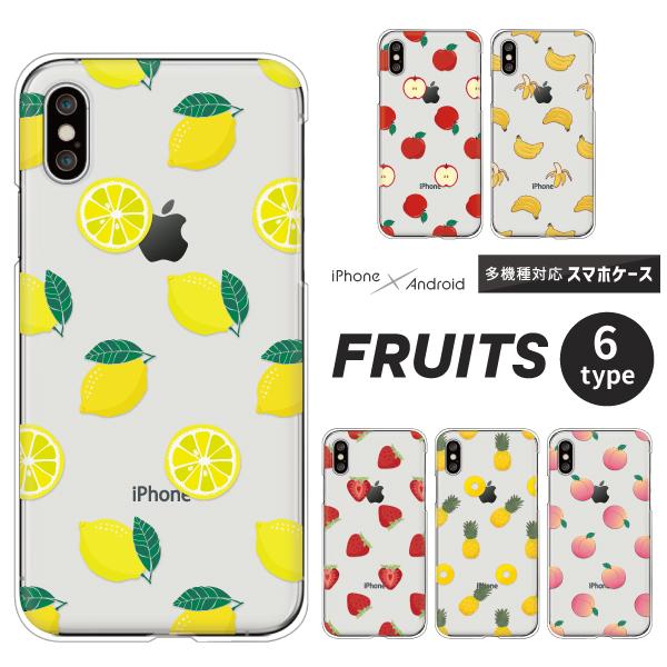 スマホケース カバー Android iPhone17e SE Pixel10a Galaxy Xp...