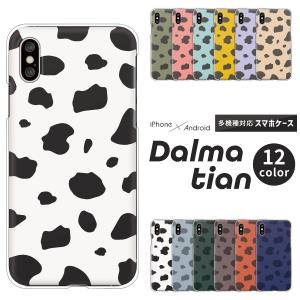 ギャラクシー Galaxy S25 S24 A55 5G SC-53C 5G SC-51E SC-53E 等 ケース ダルメシアン柄 Dalmatian 犬 いぬ イヌ Dog ドット柄　くすみカラー