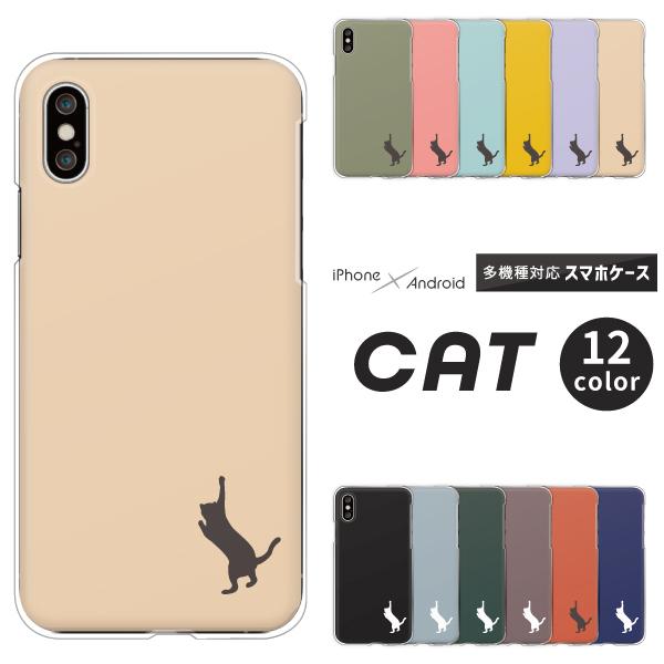 スマホケース カバー Android iPhone17e SE Pixel10a Galaxy Xp...