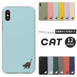 スマホケース カバー Android iPhone17e SE Pixel10a Galaxy Xperia AQUOS 猫 シルエット ねこ ネコ キャット cat 子猫 黒猫 白猫 【ほりほり】