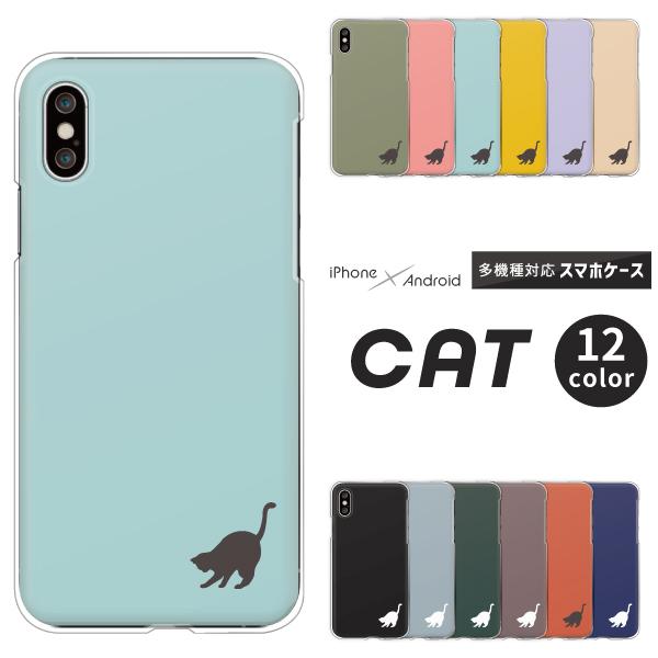 スマホケース カバー Android iPhone17e SE Pixel10a Galaxy Xp...