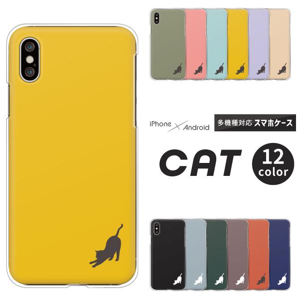 スマホケース カバー Android iPhone17e SE Pixel10a Galaxy Xp...