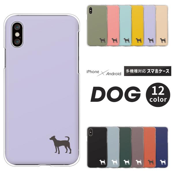 スマホケース カバー Android iPhone17e SE Pixel10a Galaxy Xp...