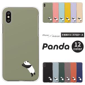 ギャラクシー Galaxy S25 S24 A55 5G SC-53C 5G SC-51E SC-53E 等 ケース パンダ ワンポイント かわいい シンプル