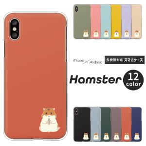 ギャラクシー Galaxy S25 S24 A5...の商品画像