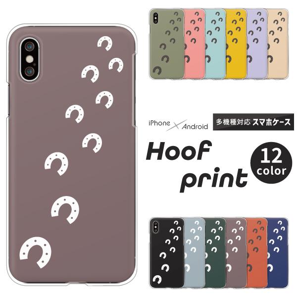 スマホケース カバー Android iPhone17e SE Pixel10a Galaxy Xp...