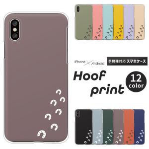 スマホケース カバー Android iPhone17 SE Pixel9a Galaxy Xperia