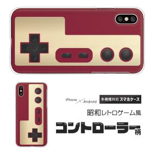 iPhone15 iPhone14Pro SE3 SE2 iPhone13 iPhone12 mini iPhone11 等 ケース レトロゲーム柄 コントローラー風｜mdk