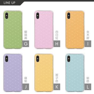 スマホケース カバー Android iPho...の詳細画像2