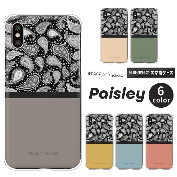 スマホケース カバー Android iPhone17e SE Pixel10a Galaxy Xp...
