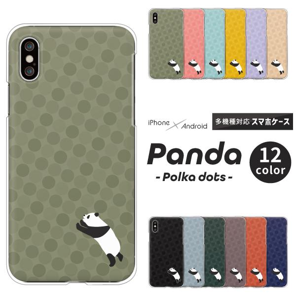 スマホケース カバー Android iPhone17e SE Pixel10a Galaxy Xp...