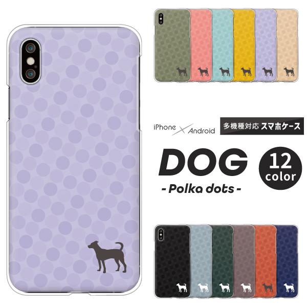 スマホケース カバー Android iPhone17e SE Pixel10a Galaxy Xp...