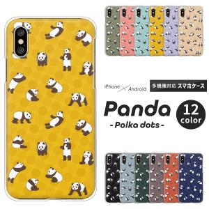 ギャラクシー Galaxy S25 S24 A5...の商品画像