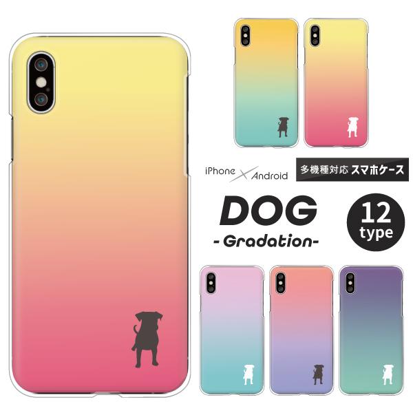 スマホケース カバー Android iPhone17e SE Pixel10a Galaxy Xp...