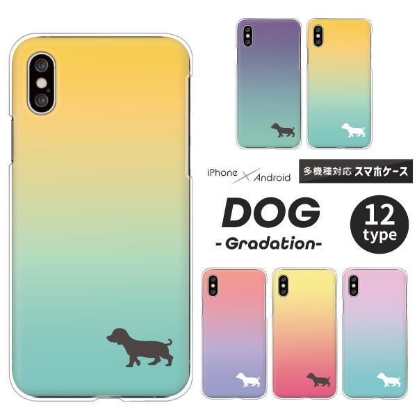 スマホケース カバー Android iPhone17e SE Pixel10a Galaxy Xp...