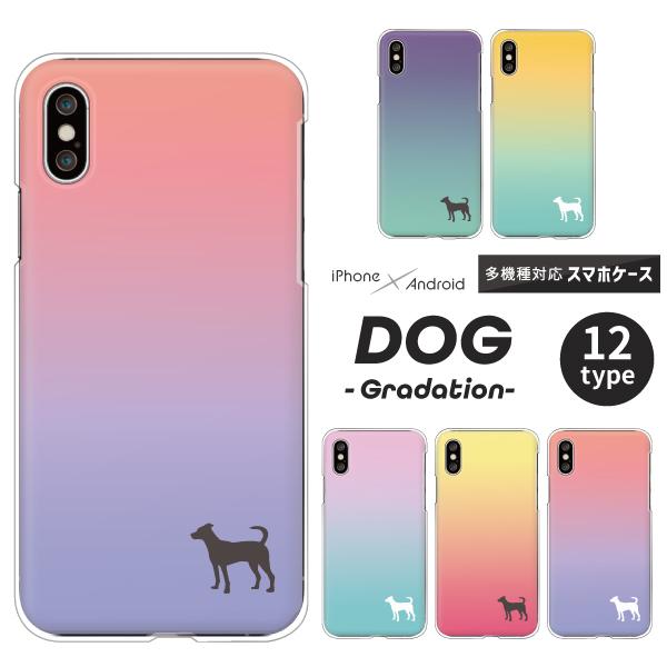 スマホケース カバー Android iPhone17e SE Pixel10a Galaxy Xp...