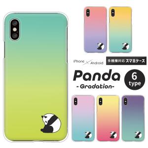 エクスペリア Xperia1 VII SO-51...の商品画像