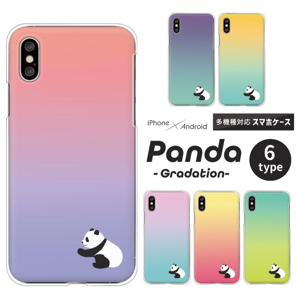 スマホケース カバー Android iPhone17e SE Pixel10a Galaxy Xp...