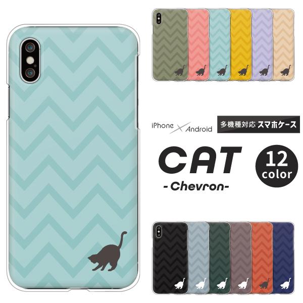 スマホケース カバー Android iPhone17e SE Pixel10a Galaxy Xp...