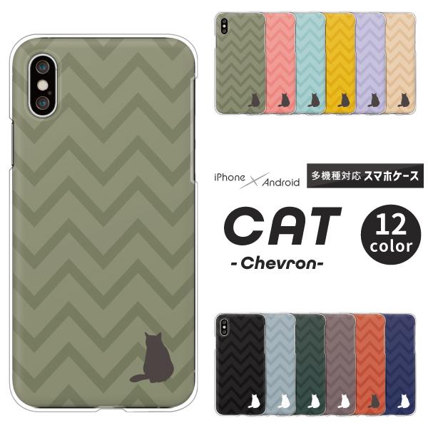 スマホケース カバー Android iPhone17e SE Pixel10a Galaxy Xp...