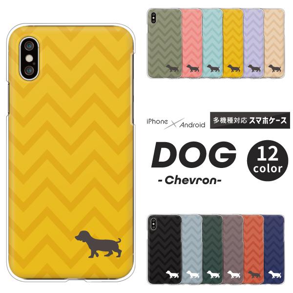 スマホケース カバー Android iPhone17e SE Pixel10a Galaxy Xp...