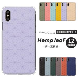 iPhone iPhone17eケース入荷 iPhone16 iPhone15 iPhone14Pro SE3