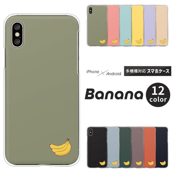 スマホケース カバー Android iPhone17e SE Pixel10a Galaxy Xp...
