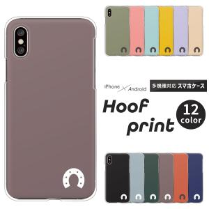 ギャラクシー Galaxy S25 S24 A55 5G SC-53C 5G SC-51E SC-53E 等 ケース 馬 足あと 蹄鉄 ワンポイント 幸運 くすみカラー