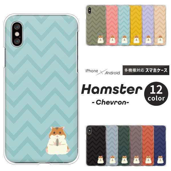 スマホケース カバー Android iPhone17e SE Pixel10a Galaxy Xp...