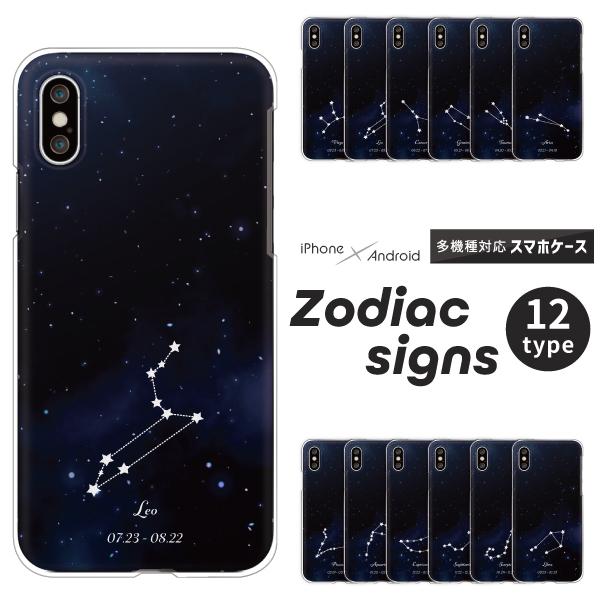 スマホケース カバー Android iPhone17e SE Pixel10a Galaxy Xp...