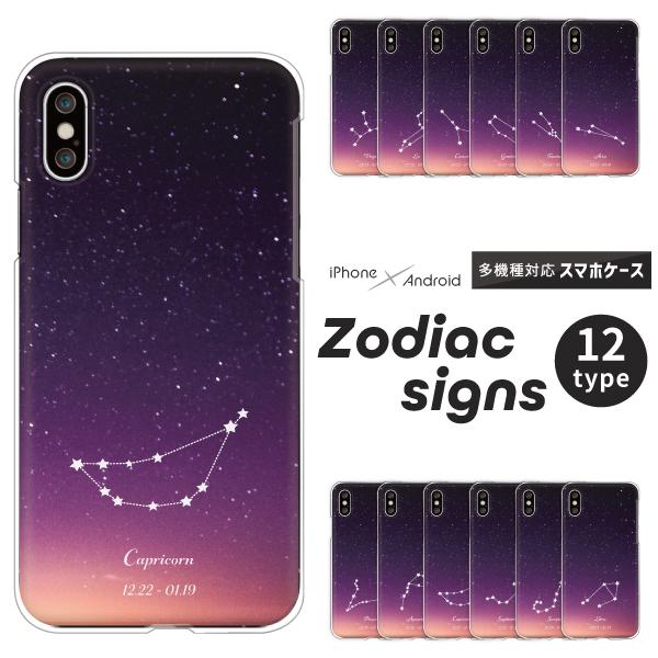 スマホケース カバー Android iPhone17e SE Pixel10a Galaxy Xp...