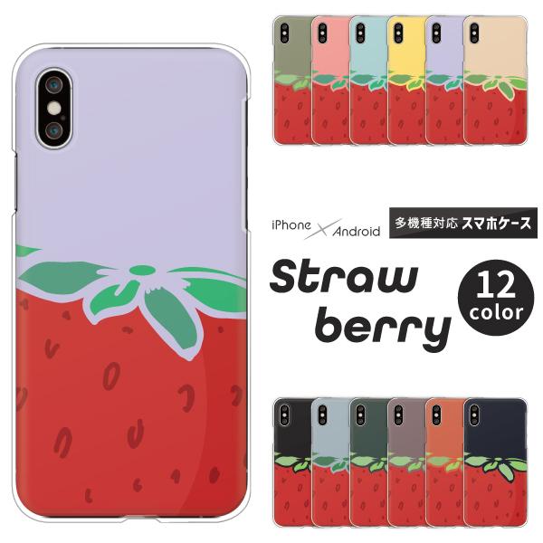 スマホケース カバー Android iPhone17e SE Pixel10a Galaxy Xp...