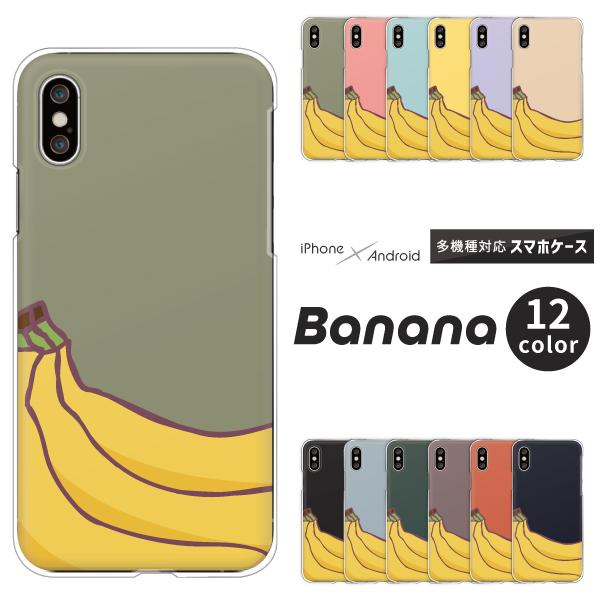 スマホケース カバー Android iPhone17e SE Pixel10a Galaxy Xp...