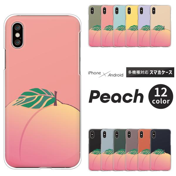 スマホケース カバー Android iPhone17e SE Pixel10a Galaxy Xp...