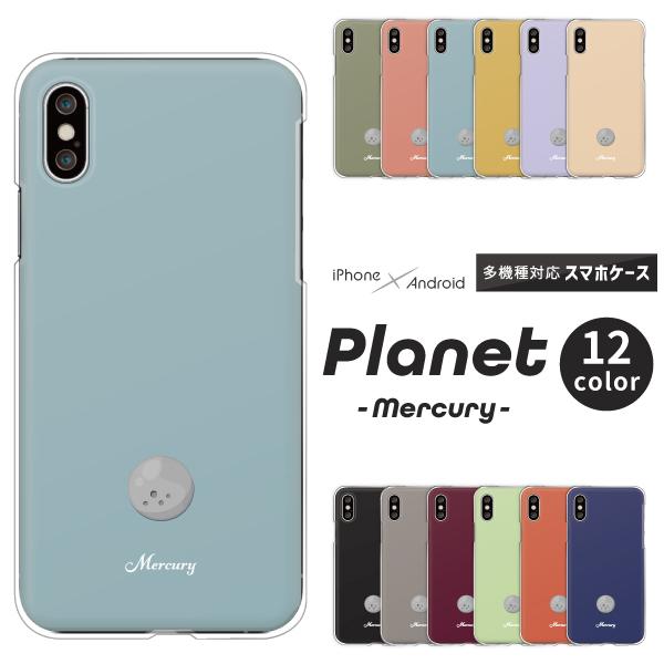 スマホケース カバー Android iPhone17e SE Pixel10a Galaxy Xp...